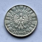 Монета СЕРЕБРО Польша 5 злотых 1936 год ПИЛСУДСКИЙ СУПЕР
