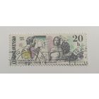 Чехословакия 1979. 40 лет Словацкому техническому университету, Братислава. Полная серия