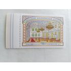 Россия 2021  Больш.Крем.дворец