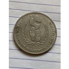 Аукцион с рубля. Рубль юбилейный СССР