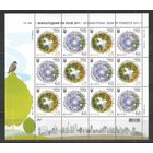 Украина. Международный Год леса. 2011г. Mi#1204-05. Klb.