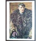 Пластов А. Конюх лесничества. 1964 г. Чистая