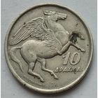 Греция 10 драхм 1973 г.