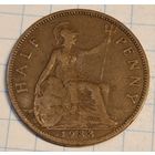 1/2 пени 1933 г.