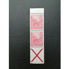 ГДР 1955 Сцепка вертикальная из марок стандарта "Пятилетка" (чистая**) Mi.455x+455x+Z каталог 13.00 евро