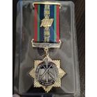 МВД - 100 лет Штабу МВД