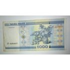 1000 рублей 2000 года, серия СТ
