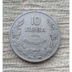 Werty71 Болгария 10 левов 1930 Всадник Лев