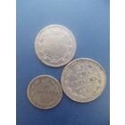 10,15,20 копеек Николая 2