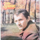 Игорь Лученок – Песни И Инструментальная Музыка