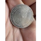5 марок 1973г Серебро. выпущенная в ФРГ в честь 500-летия со дня рождения астронома Николая Коперника. Серебро.