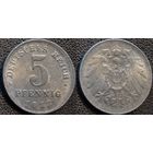 YS: Германия, 5 пфеннигов 1922 (E), слабый чекан у гурта, пруф, KM# 19, редкость