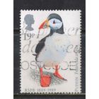 Великобритания 1989 EII Тупик #1185