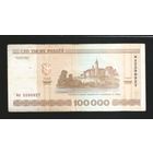 Беларусь 100000 руб (выпуск) 2000 г. мл 5590927  VG
