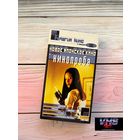 Кинопроба, Партнер Видео Фильм, видеокассета, VHS