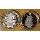 Кобринский строй ("Кобрынскі строй"), 1 рубль, 2021 2 монеты одним лотом (аверс+реверс)= 2 рубля