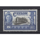 Цейлон 1947** Новая конституция Георг VI