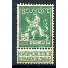 Бельгия - 1912г. - герб, 5 с - 1 марка - MLH, потрескавшийся клей [Mi 91]. #2-Be-46-B-1
