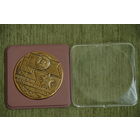 Медаль настольная   6,5 см