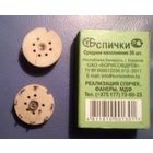 Панелька ламповая керамическая ПЛК7_0п (для впайки в плату)