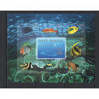 Китай /China 1998** Морская фауна Тропические рыбы