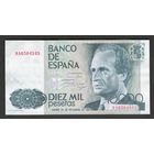 Испания 10000 песет 1985 года. Тип Р-161. Состояние aUNC