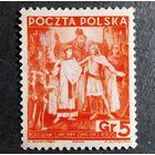 Марка Польша 1938 год 20-летие республики