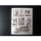 Польша 1982, План старого города, Краков, блок