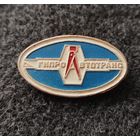 Гипроавтотранс. (Г-5)