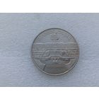 5 рублей СССР