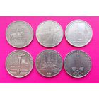 Олимпиада 80 набор Юбилейных рублей СССР