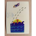 О-12. ПОДПИСАННАЯ ОТКРЫТКА. ВЕЛИКОБРИТАНИЯ. ЛЕТАЮЩИЕ РЫБЫ.