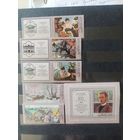 СССР.1978. Кустодиев Б.М.