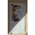 Конверт Беларусь 2018