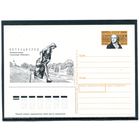 СССР 1990. ПК с ОМ. Ф.И. Шубин, русский скульптор