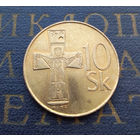 10 крон 1995 Словакия #01