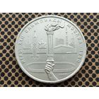 СССР. 1 рубль 1980 - Олимпиада-80, олимпийский факел в Москве.