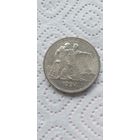 Один рубль 1924г. П.Л