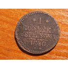 1 копейка 1840