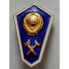 Поплавок. Знак тех. обр. СССР. алюминий
