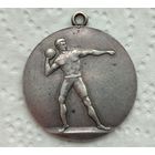 Спортивная медаль .Серебро 900.Лёгкая атлетика .Толкание ядра.