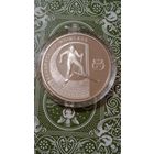 Беларусь 1 рубль1997 биатлон