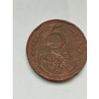 5 копеек СССР 1924 год.