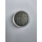 20 рублей 2008 - Дзяды (Деды) - без минималки