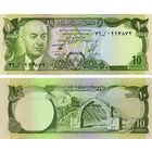 Афганистан 10 афгани 1973-1977 год UNC (портрет Мухаммед Дауд Хан - первый президент Афганистана)