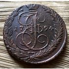 5 копеек 1794
