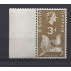 Южная Георгия остров /South Georgia island 1963** Морской котик, Елизавета II SG#5