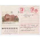 ХМК СССР, прошедший почту с провизорием Украины