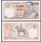 Таиланд, 10 бат 1980 г., P-87(13) (1D, король Рама IX), UNC