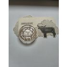 20 рублей Загадки